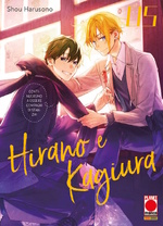 Hirano e Kagiura